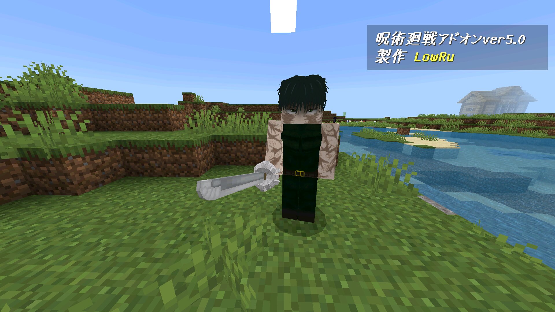 Jujutsu Kaisen from Mods for MCPE Latest Version